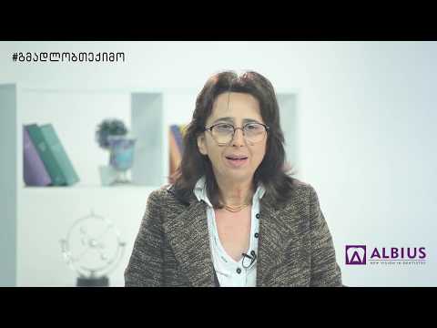 პულსი ტვ - ლექტორიუმი.    ფტოროვიტი -  დეა ყოლბაია