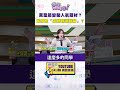 萬聖節議題
