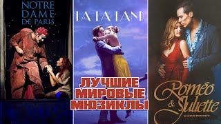 : 15      / GREATEST MUSICALS ALL TIMES