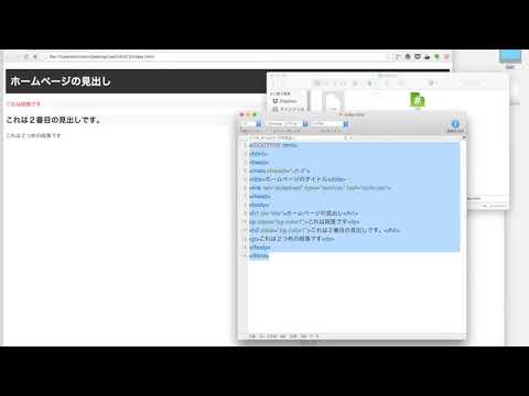 初心者でも分かるHTML・CSS入門 Lesson10 | id属性とclass属性【現役エンジニアが解説】