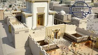 קינה אֵש תוּקַד בְּקִרְבִּי נוסח ג'רבא יום תשעה באב תשפ"א בספר איש מצליח עמוד 312