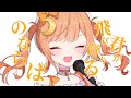 君が飛び降りるのならば【ver.甘夏みかん】【オリジナルMV】