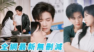 Download Lagu 相親途中遭劫，她被特種兵隊長從天而降救下，當場心動，沒想到他正是自己的相親對象，而他也對她一見鍾情#甜宠 MP3