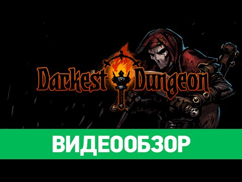 Обзор игры Darkest Dungeon