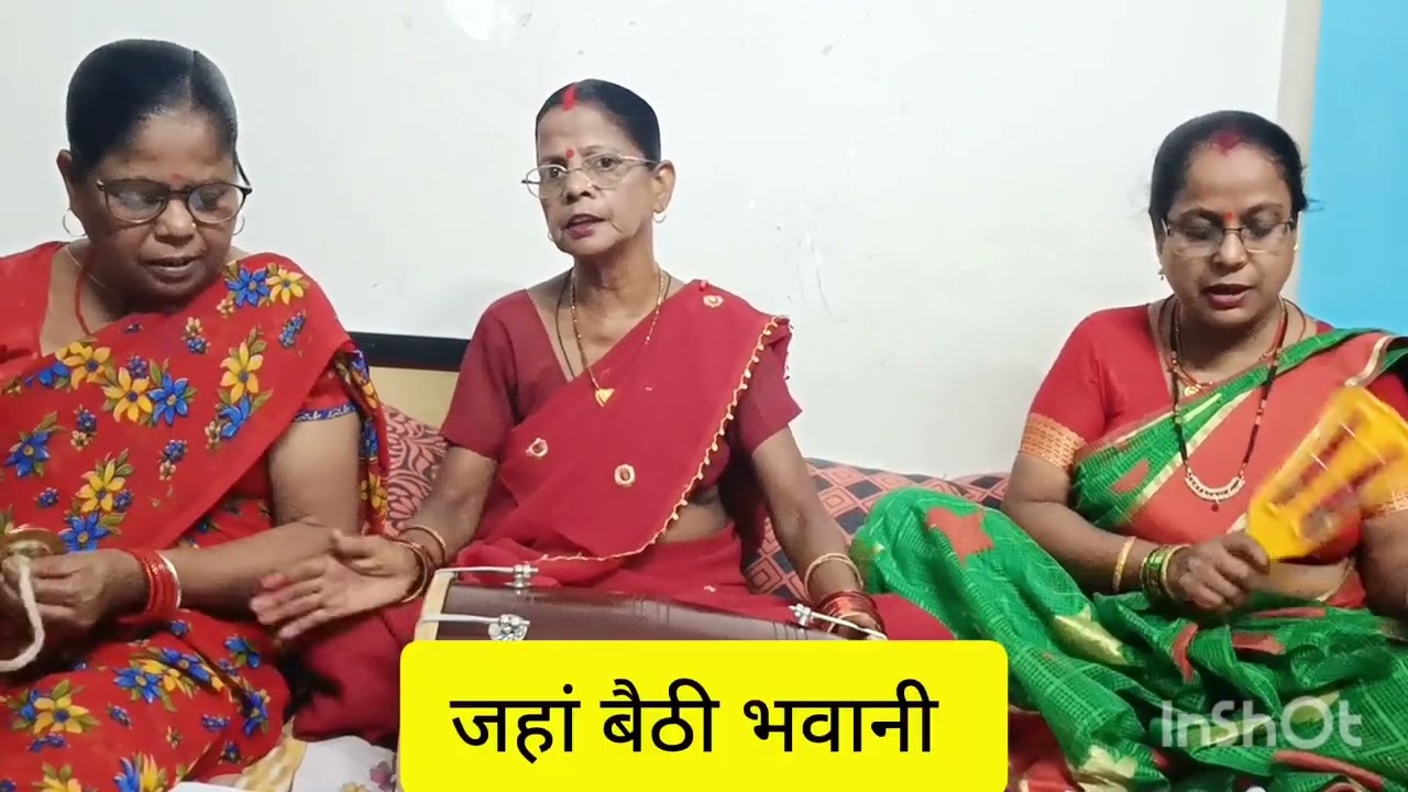 दूध बहे जल पानी जहां बैठी भवानी 🌹🏵️🌸 