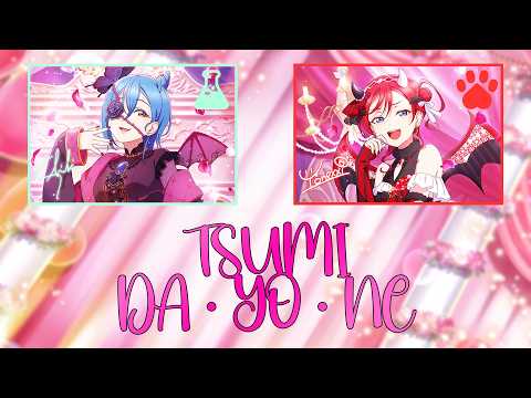 Tsumi DA・YO・NE - Color Coded (ROM/ENG/PTBR)