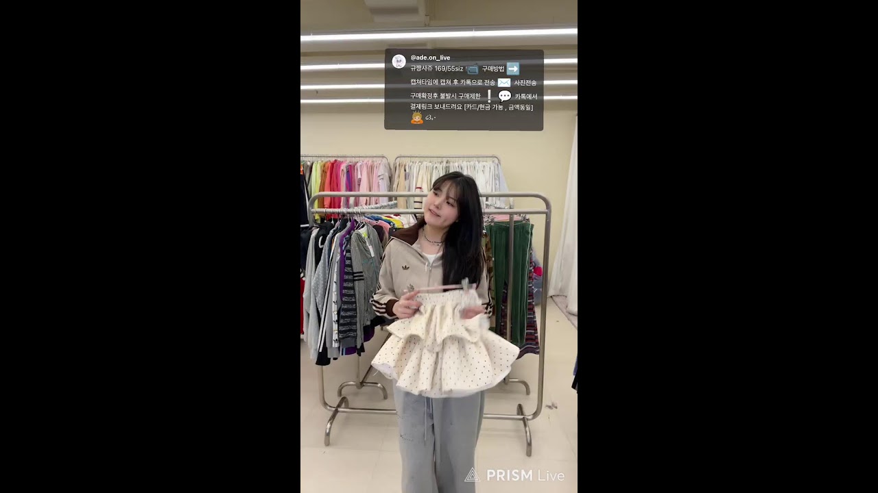 룩북 쇼핑하울 봄옷추천 여자의류 라이브방송 쇼핑몰 명품빈티지 마켓