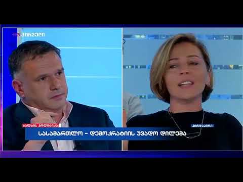 ჭავჭავაძის ცენტრის დამფუძნებელი ზაზა ბიბილაშვილი გადაცემაში \'ხალხის პოლიტიკა\'