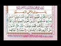 Surah 36 yasin  yaseen   learn quran reading very simple and easy