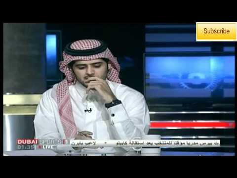 المدرج مداخلة عيد الجهني بعد تعيينه مشرف على الفريق