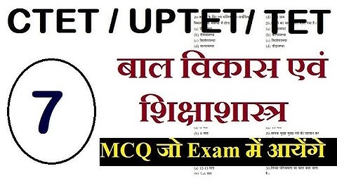 #7 CTET/UPTET CDP MCQ Live Test by Your Online Partner Deepak Himanshu