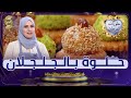 حلوة بالجلجلان بنية وشكل ولاأروع دليلة تونسي mp3