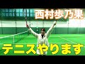 【激動】女4人で本気のテニス対決しました！