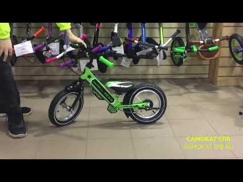 Беговел Small Rider Roadster Sport 2021 AIR