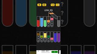 Water sort puzzle level 773