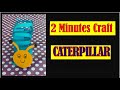 Paper Caterpillar | How to make a paper caterpillar | DIY | Caterpillar | PAPER CRAFT | Origami