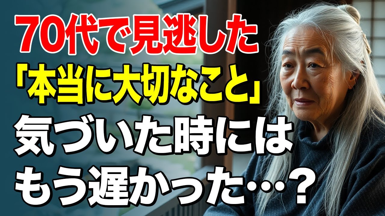 戸田城聖-92）質問会「御本尊不敬した人が救われるか」【字幕