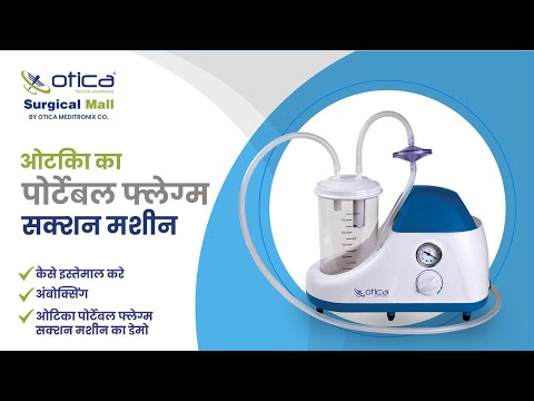 how to use portable phlegm suction machine in Hindi | Mucus-vomit-serum-saliva Suction