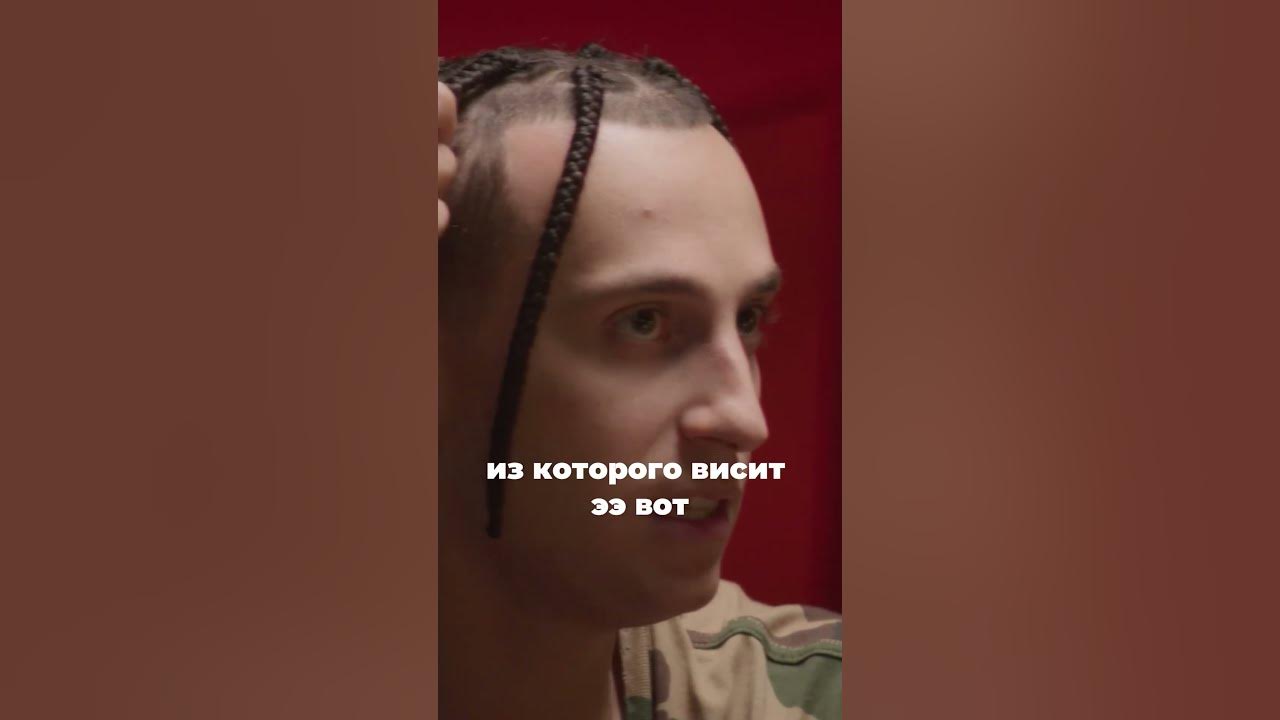 Yanix про сравнения его с Tygo и A$AP Rocky. Часть 1. #yanix #яникс # ...