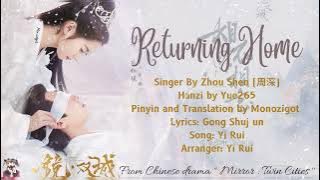 OST. Mirror : A Tale Of Twin Cities (2022) || Returning Home (念归去) By Zhou Shen (周深)