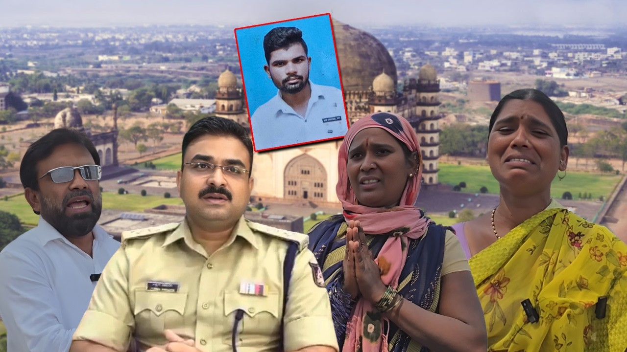 21 Saal Ke Ladke Ki Ma**t Par Ute Sawal | Karnataka | Bijapur | 02-03-2026