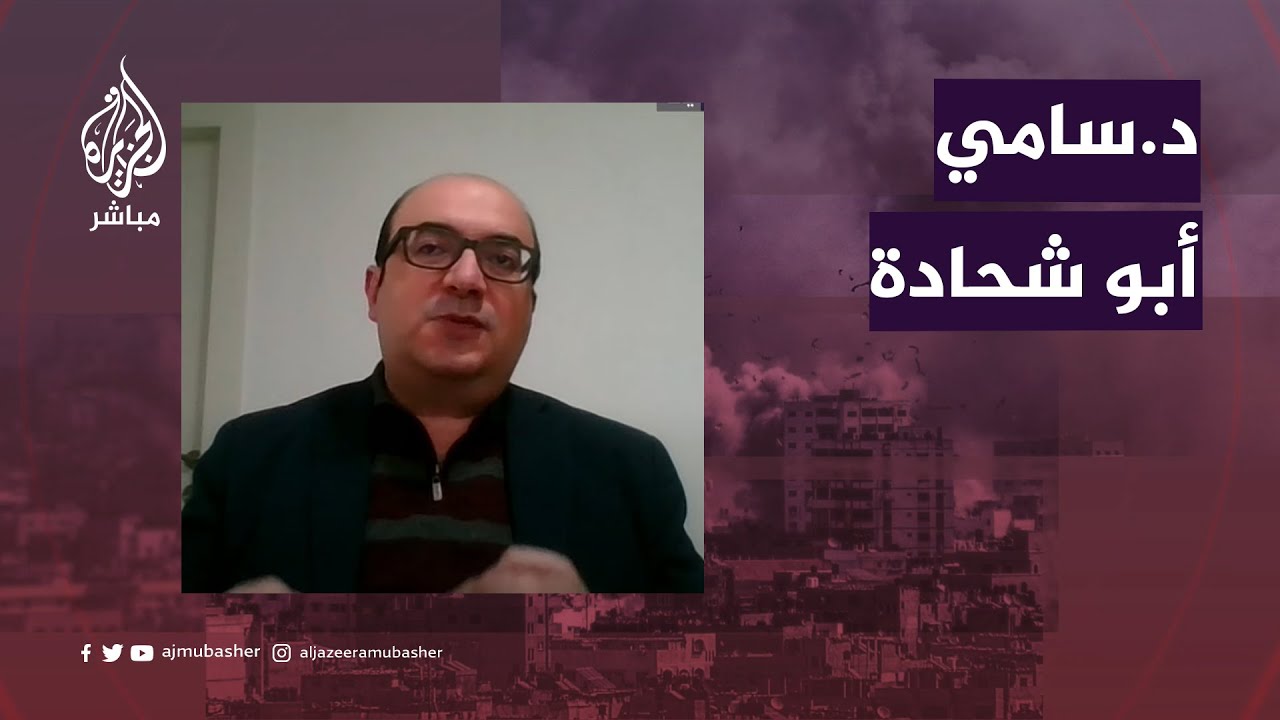 هل تتدخل الولايات المتحدة في السياسة الإسرائيلية؟