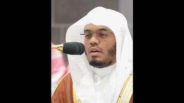 الشيخ ياسر بن راشد الدوسري ~ تلاوة خاشعة من سورة الرحمن