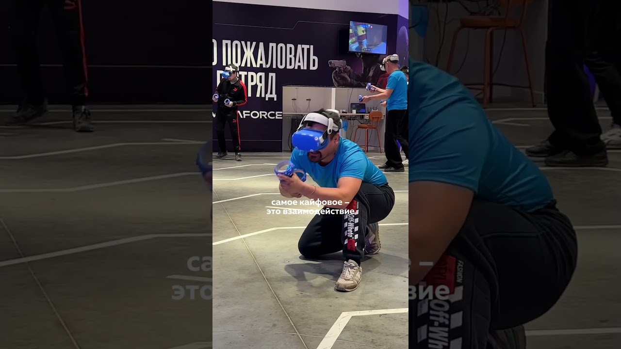 VR-арена Metaforce