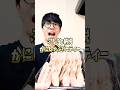 かにしゃぶ天国。後輩との接し方教えてください。【はし飯】