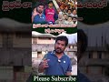 వైభవ్ లాగా యువత సమాజంలో సిక్స్ లు కొట్టాలి!! #viralshort #trendingshort #vaibhavsuryavanshi #pmrtv