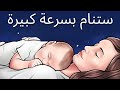 ن م ي ا ح ب يب ي أغاني نوم للأطفال بسرعة خلال 3 دقائق 