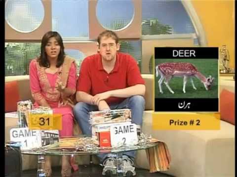 Video Kiran aur George (Kiran and George) - youtube