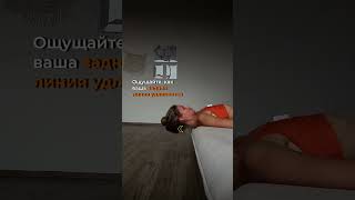 Простое УПРАЖНЕНИЕ для головы и шеи #shorts #фитнес