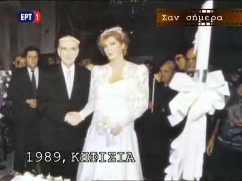 Ο Πράσινος γάμος στον Κοκκιναρά, 13-7-1989