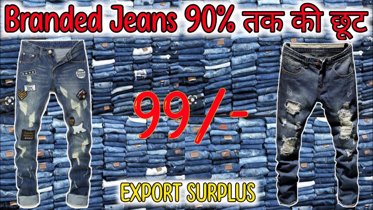 99₹ में Branded Jeans wholesale jeans market in Delhi Export Surplus jeans wholesale in