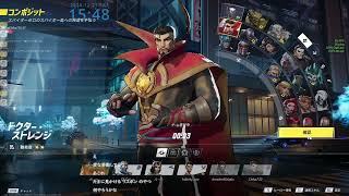 ダイジェスト:Marvel Rivals 2 2024/12/21
