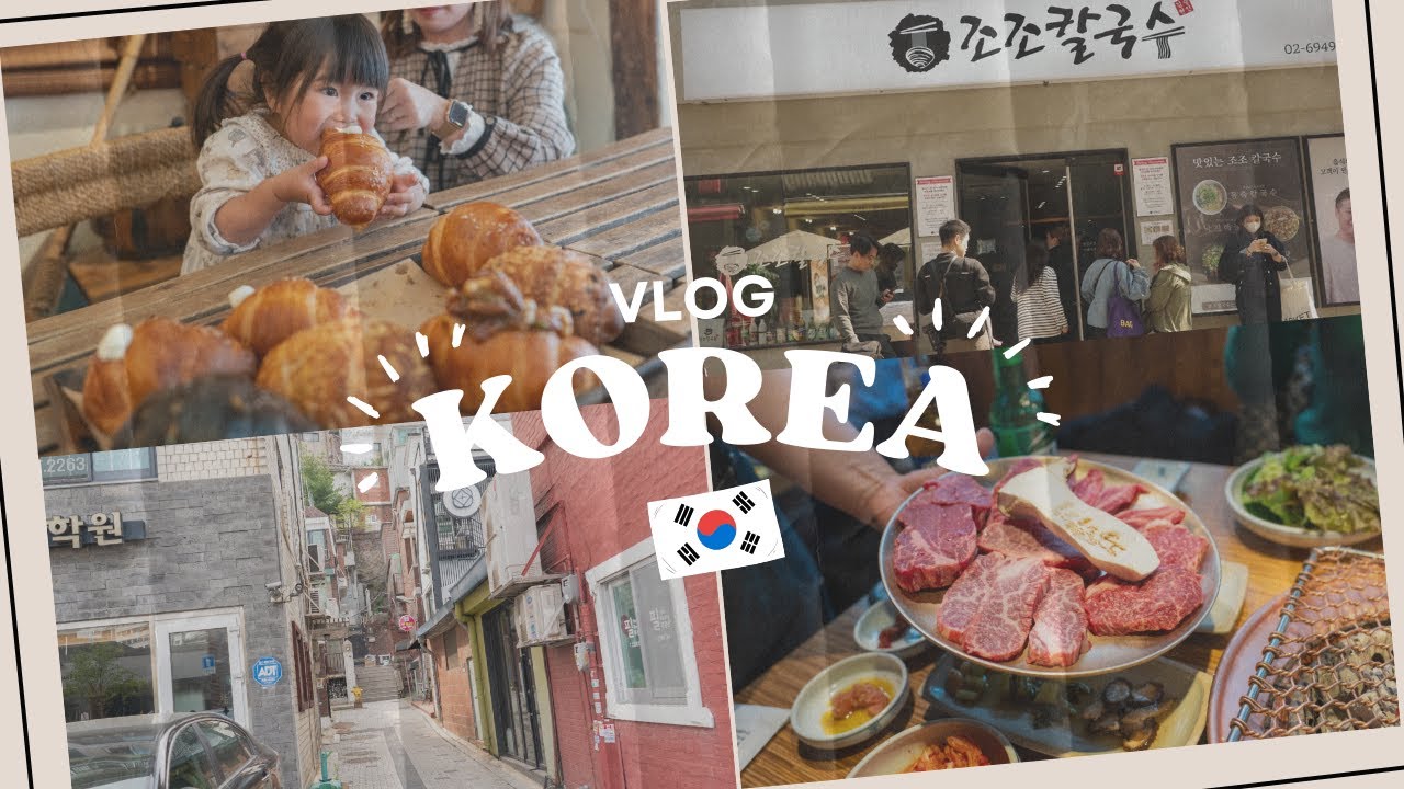 【子連れ韓国旅行Vlog】家族で2泊3日ソウル満喫！｜グルメ・観光・エアビー宿泊レポ