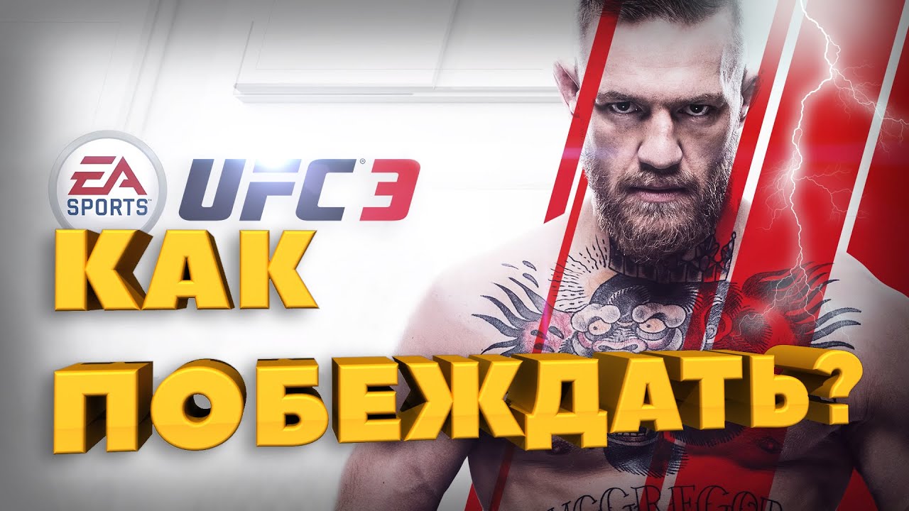 Титул бмв в юфс