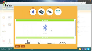 كيفيه التحكم بمنزلك بهاتفك باستخدام ريموت اكس واي بالاردوينو