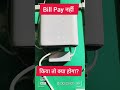 jio airfiber ka bill nahi bhara to kya hoga? jio airfiber ka bill kitna ata hai #shorts #jioairfiber