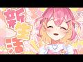 【#雑談】少しお休みします！（実家からの脱出）【#個人VTuber】