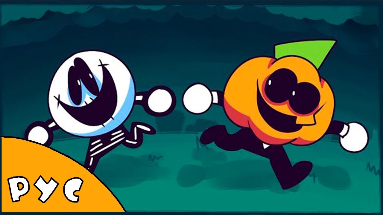 Жуткий Месяц - Звёзды - YouTube