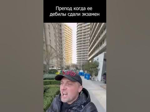 #zubaref #zubarefff #zubarev - YouTube