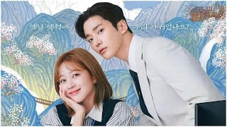 Jo Bo Ah And SF9’s Rowoon Have A Relationship That Goes Way Back In “Destined With You” Posters