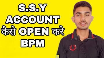 B.P.M कैसे SUKYANA SAMRIDHI ACCOUNT OPEN करे । FULL INFORMATION