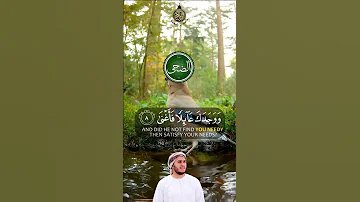 سورة الضحى مكتوبة بصوت القارئ علاء عقل قران كريم اكسبلور اكسبلور راحة نفسية 