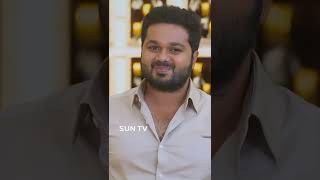 உணமய கணடபடககம எழல Sun Tv