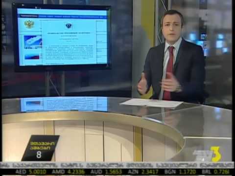 „როსნეფტის“ ნაწილობრივი პრივატიზაცია