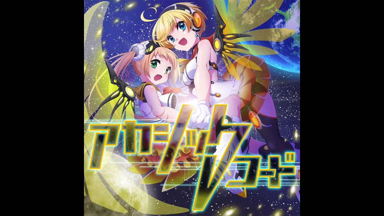アカシックレコード 8 Beat Story 8 Planet Youtube アカシックレコード 8 Beat Story 8 Planet Youtube