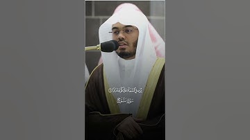 سورة نوح  الشيخ ياسر الدوسري. ليلة 27 رمضان 1444 ه‍